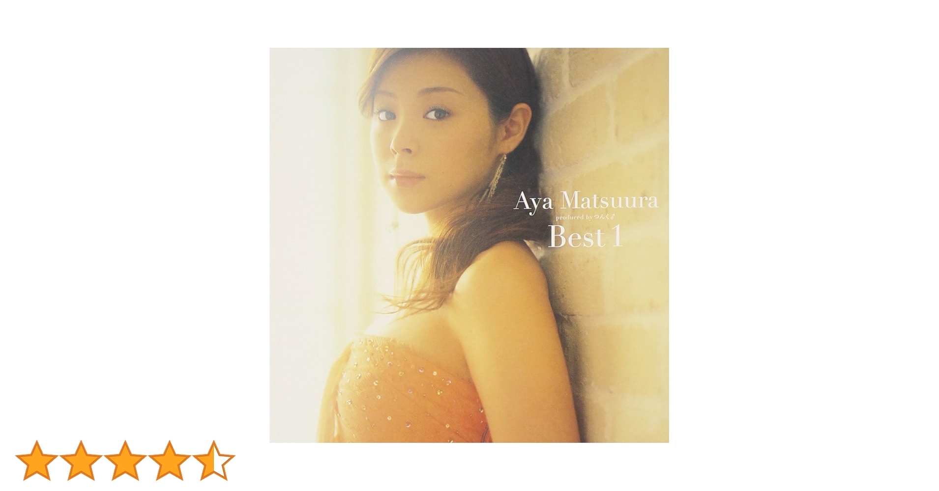 新品未開封品!! 松浦亜弥 ベストアルバム 【 ハワイ限定盤 】 新品未開封品!! 松浦亜弥 ベストアルバム 【 ハワイ限定盤